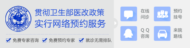 衡阳北大泌尿医院