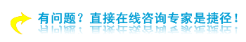 衡阳北大泌尿医院